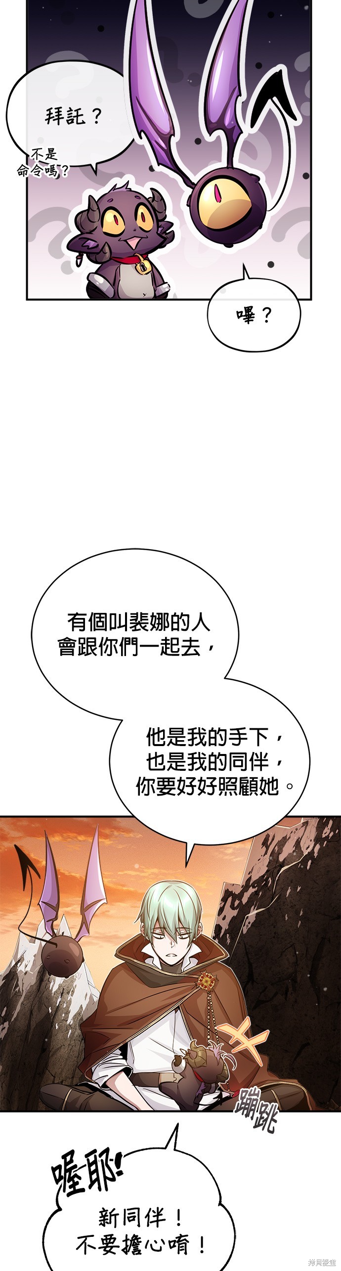 第69话42