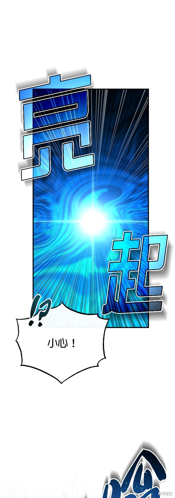 第97话65