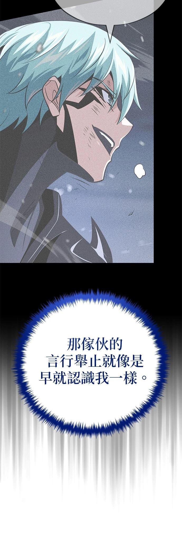 第146话46