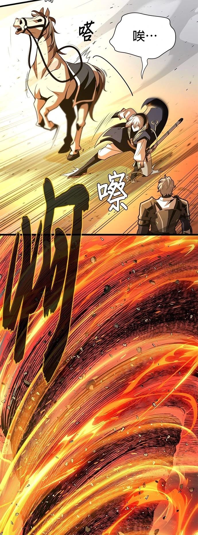 第138话71