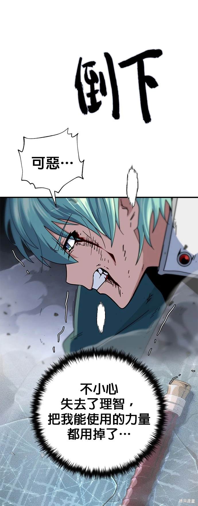 第117话60