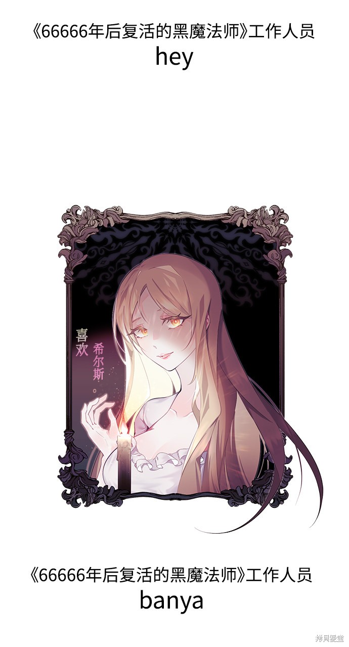 后记19