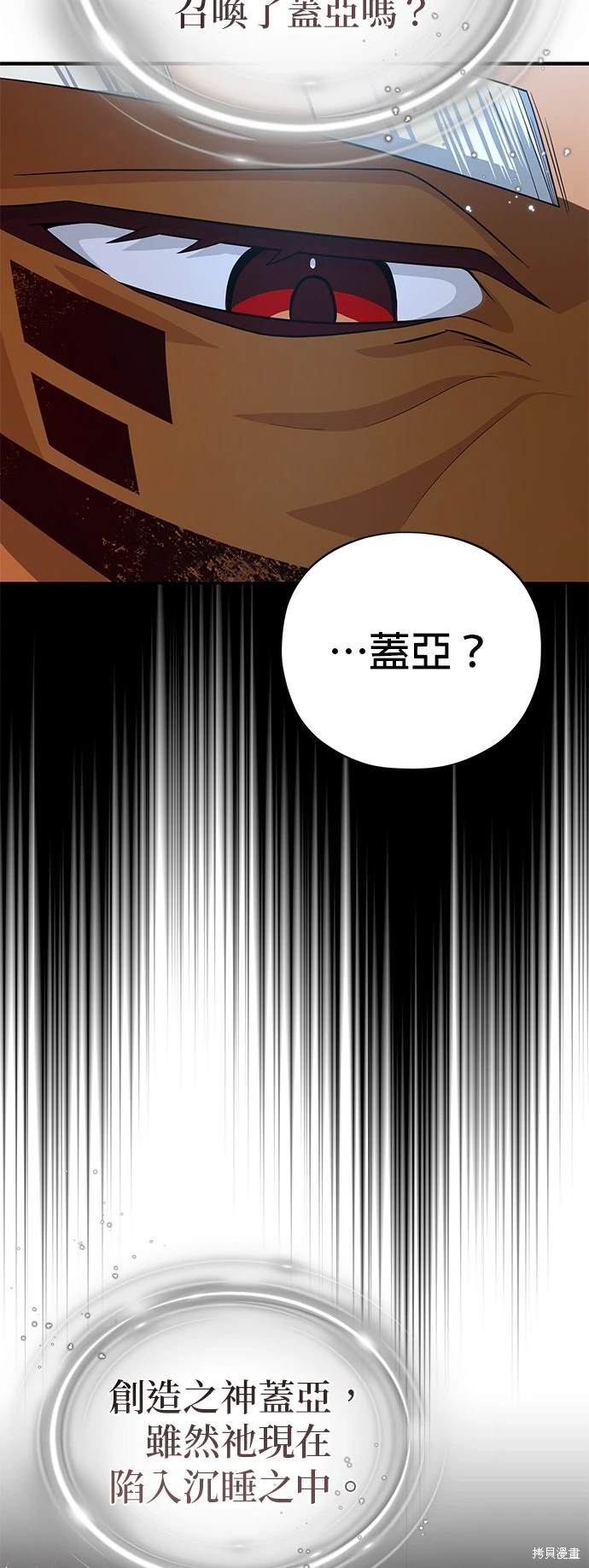 第121话26