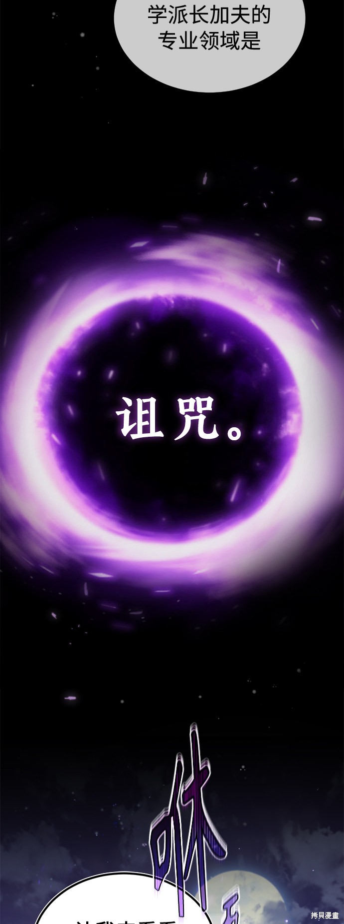 第36话97
