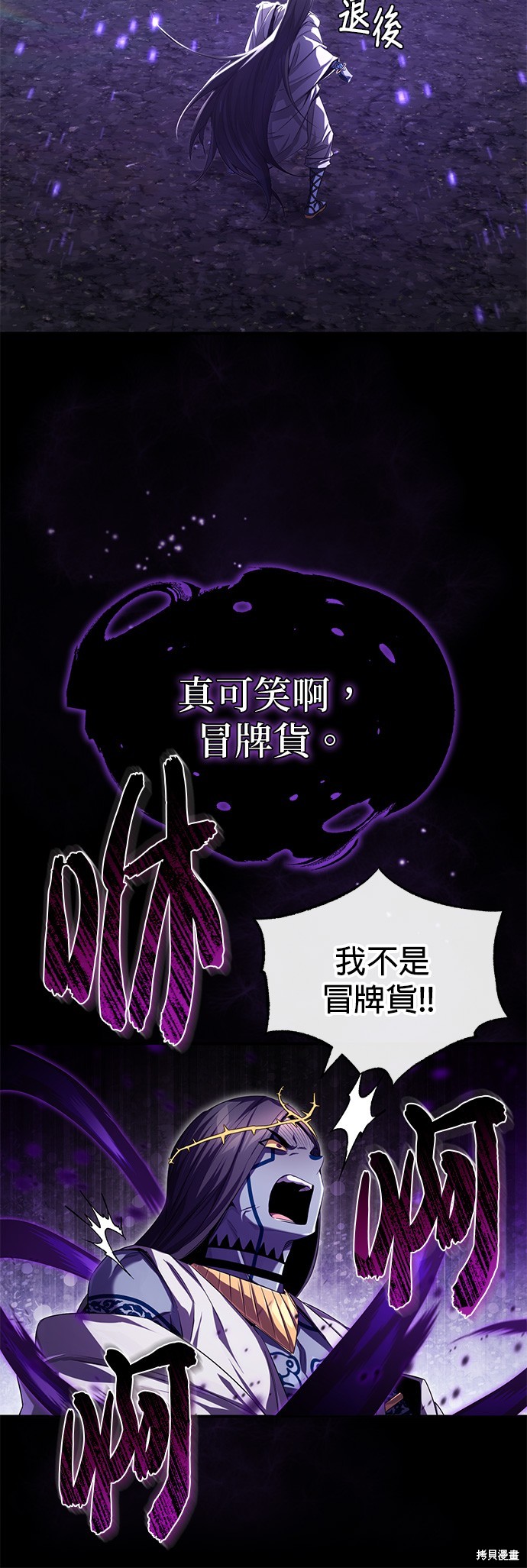 第97话56