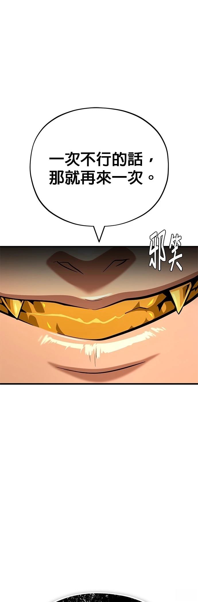 第133话0