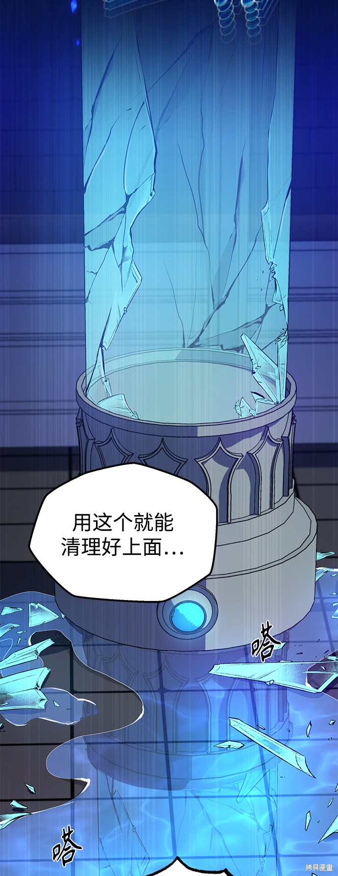 第24话18