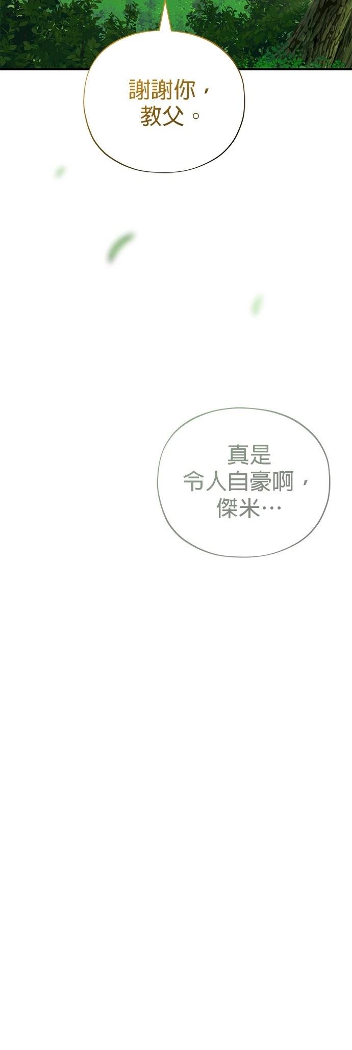 第127话83