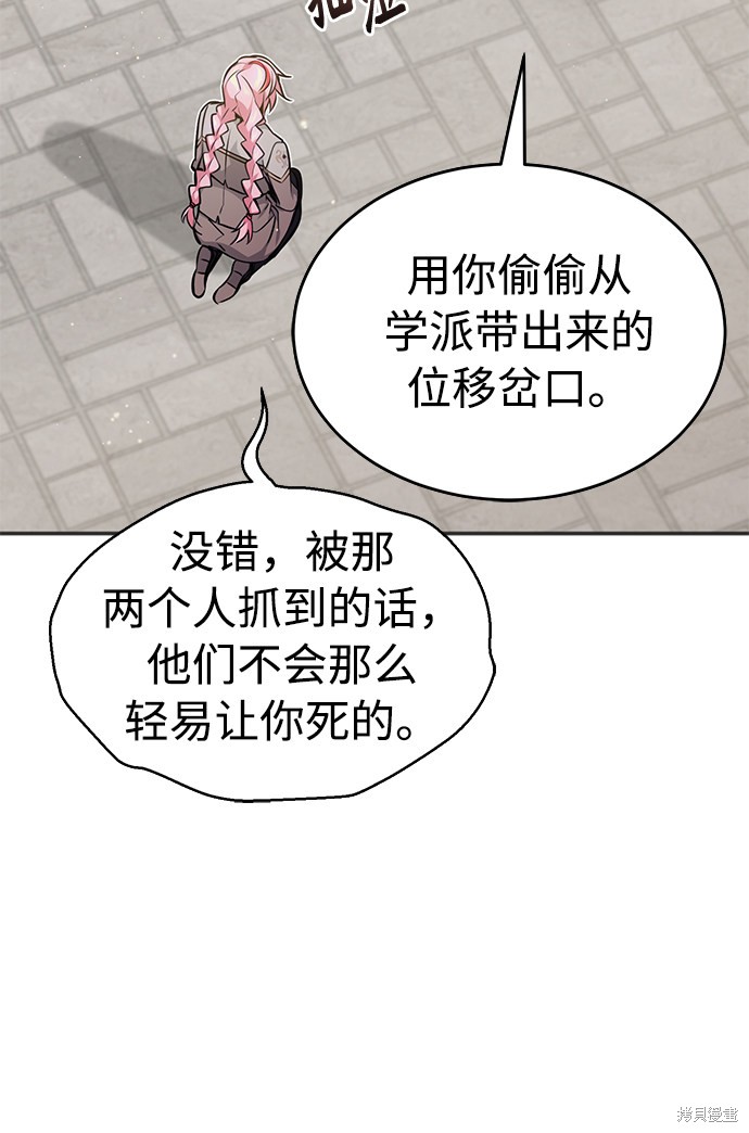 第36话39