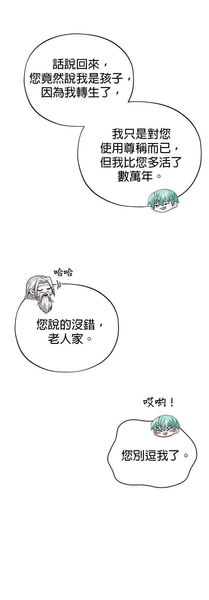 第138话39