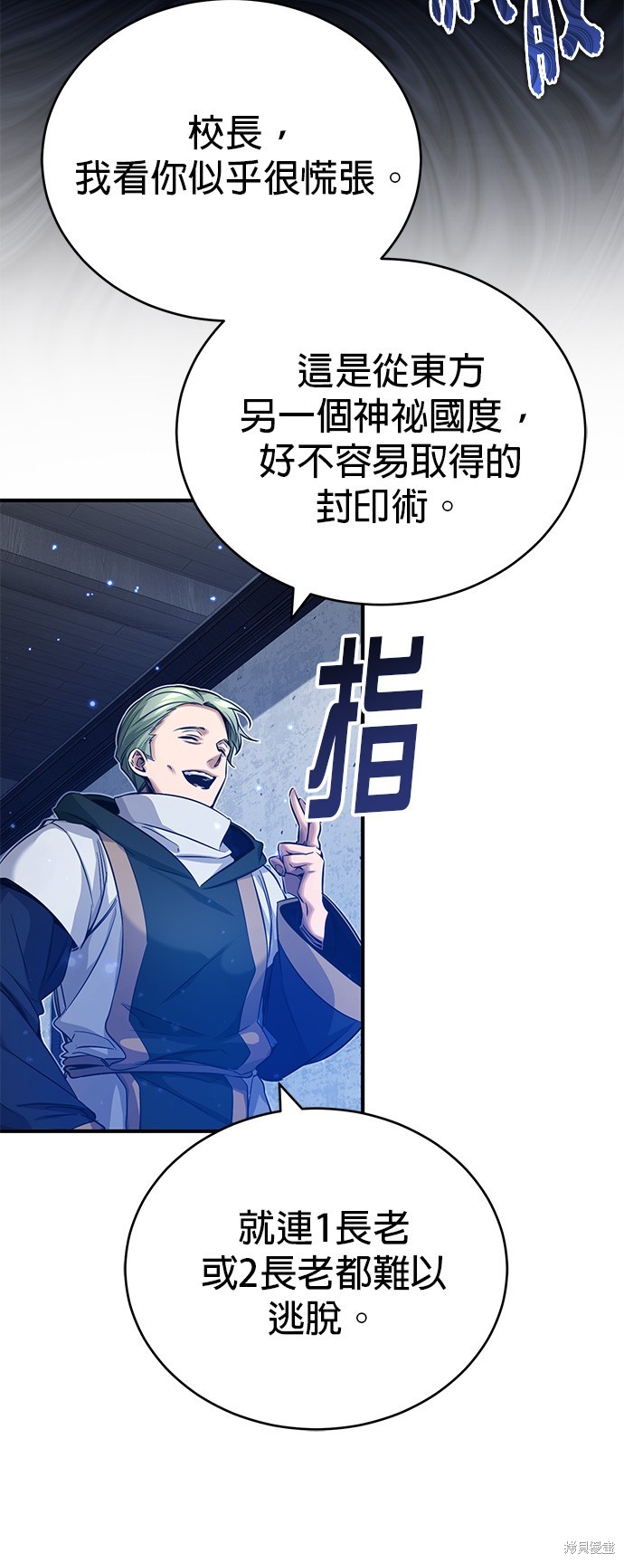 第83话51
