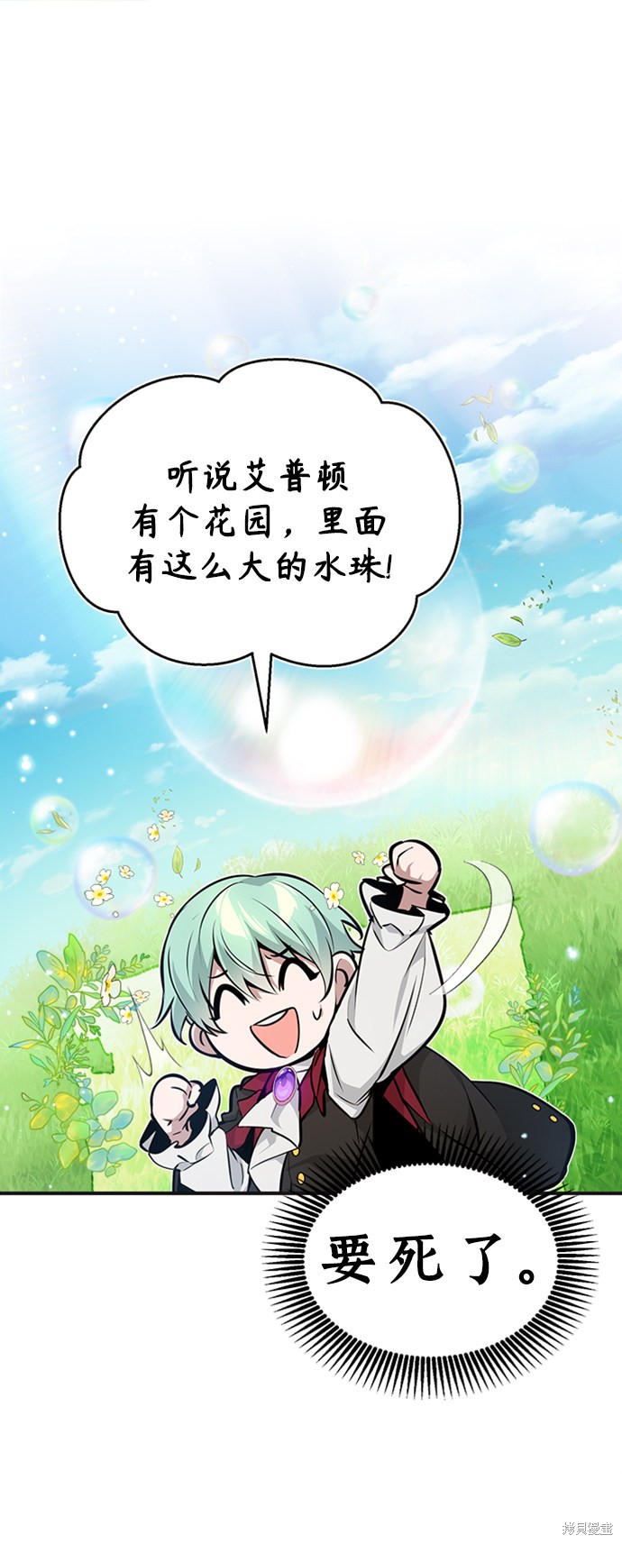 第30话65