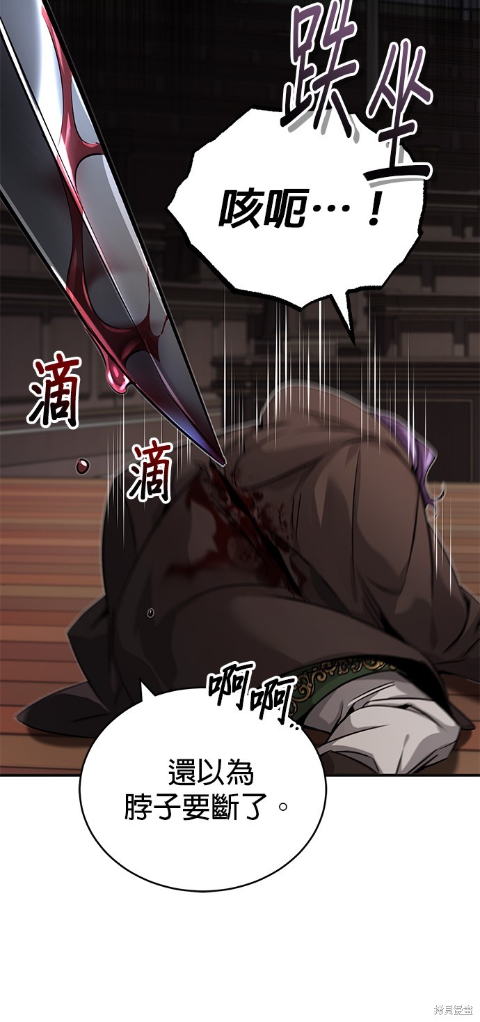 第81话5