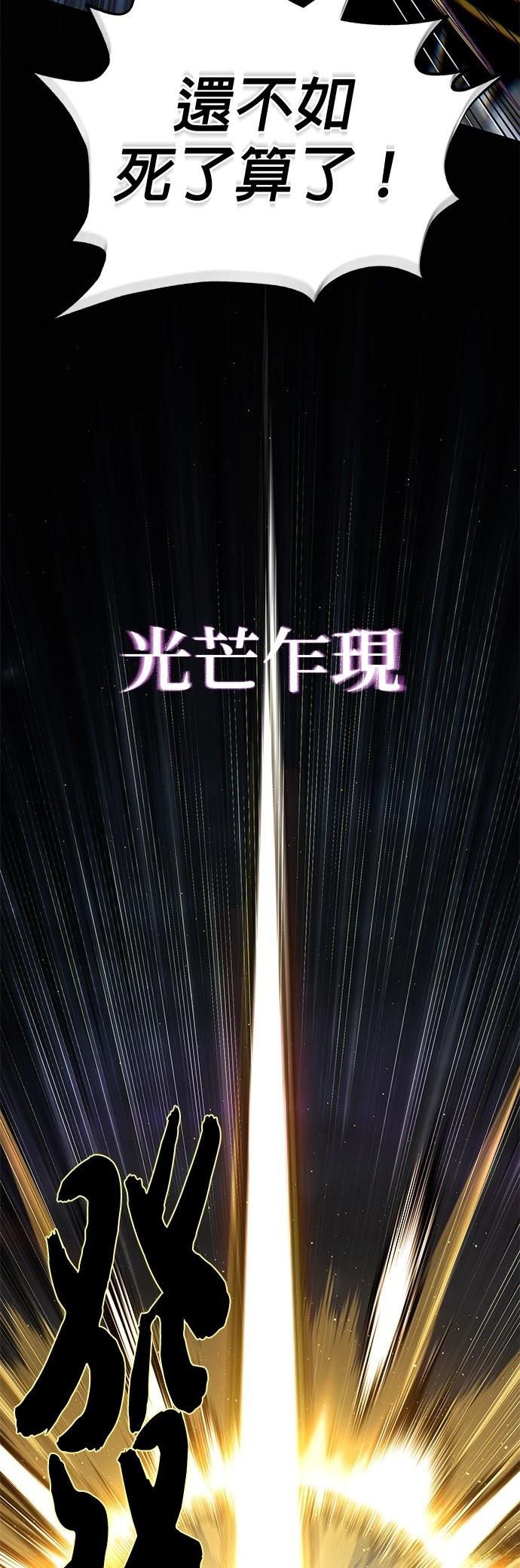 第142话7