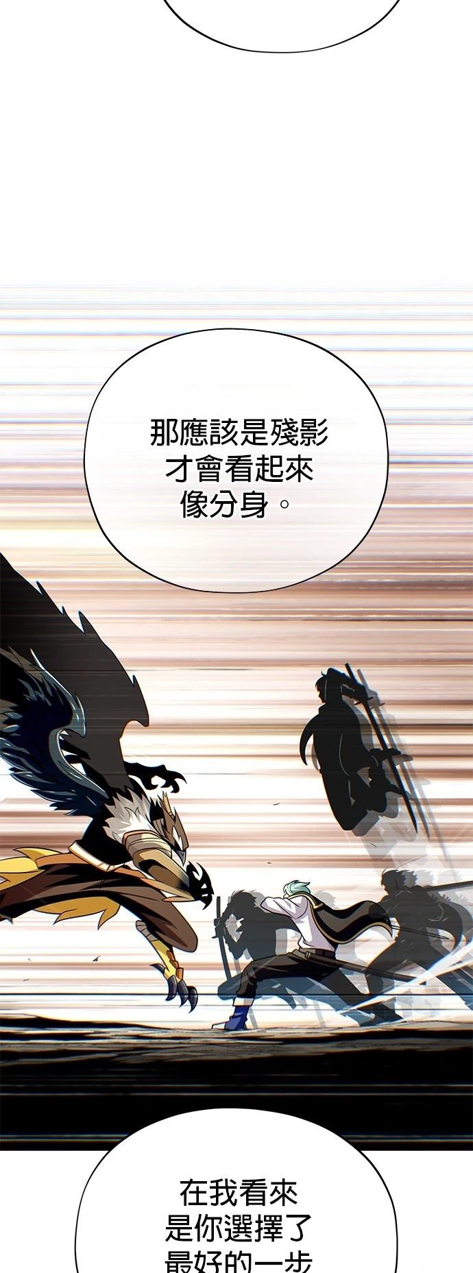 第127话13