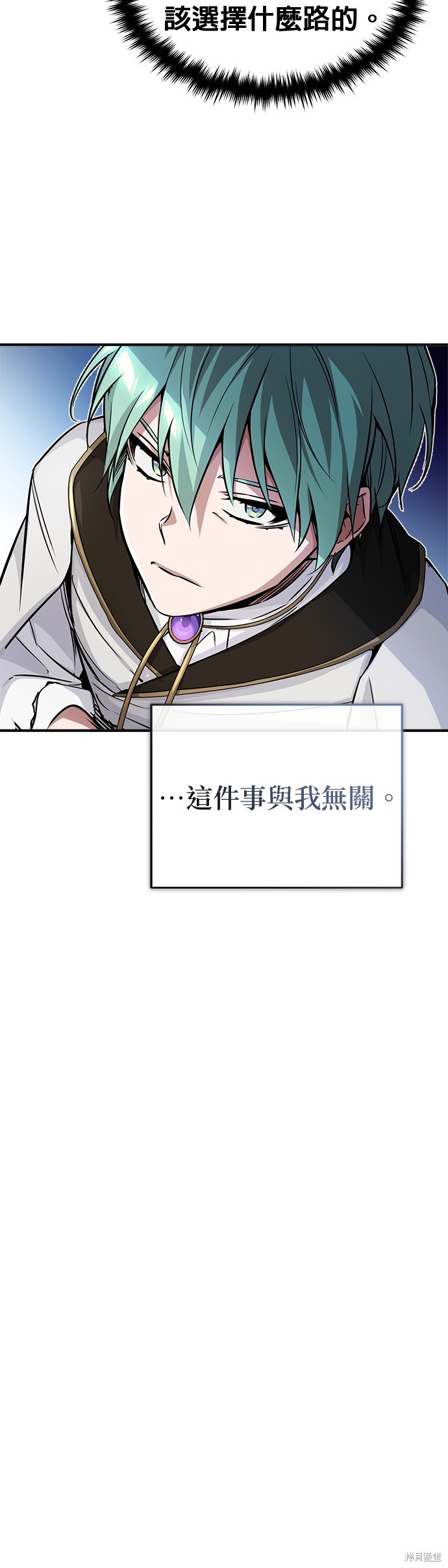 第74话20