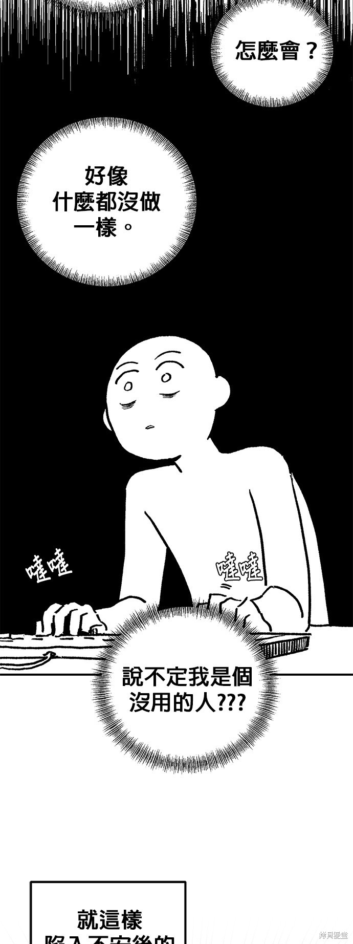 季2后记27