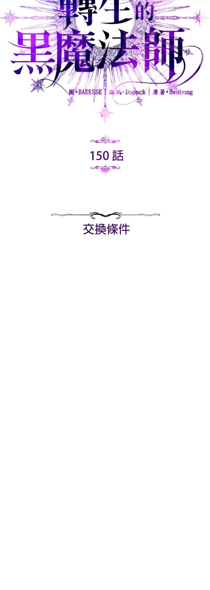 第150话35