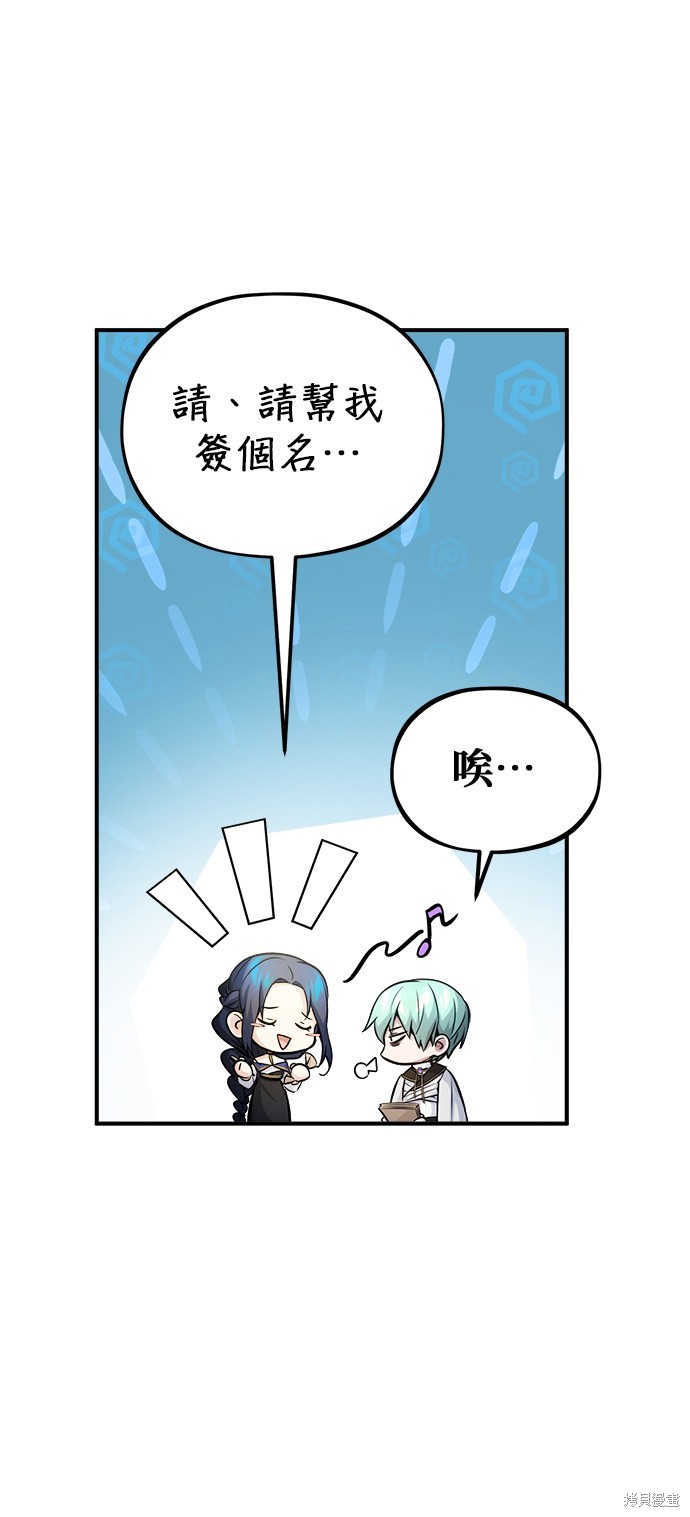 第72话68