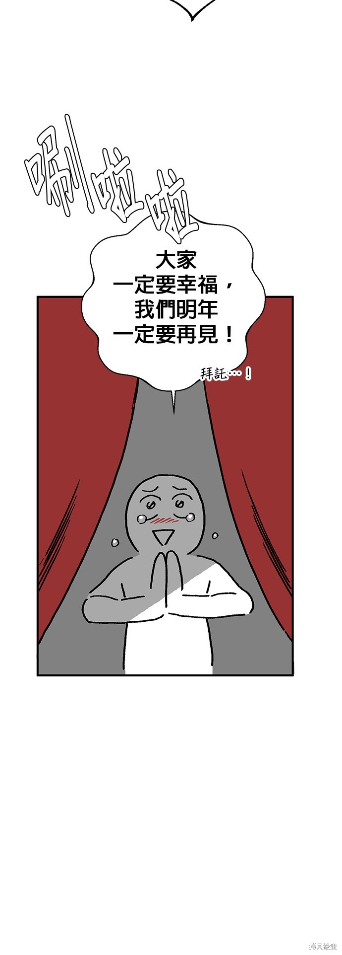 季2后记39