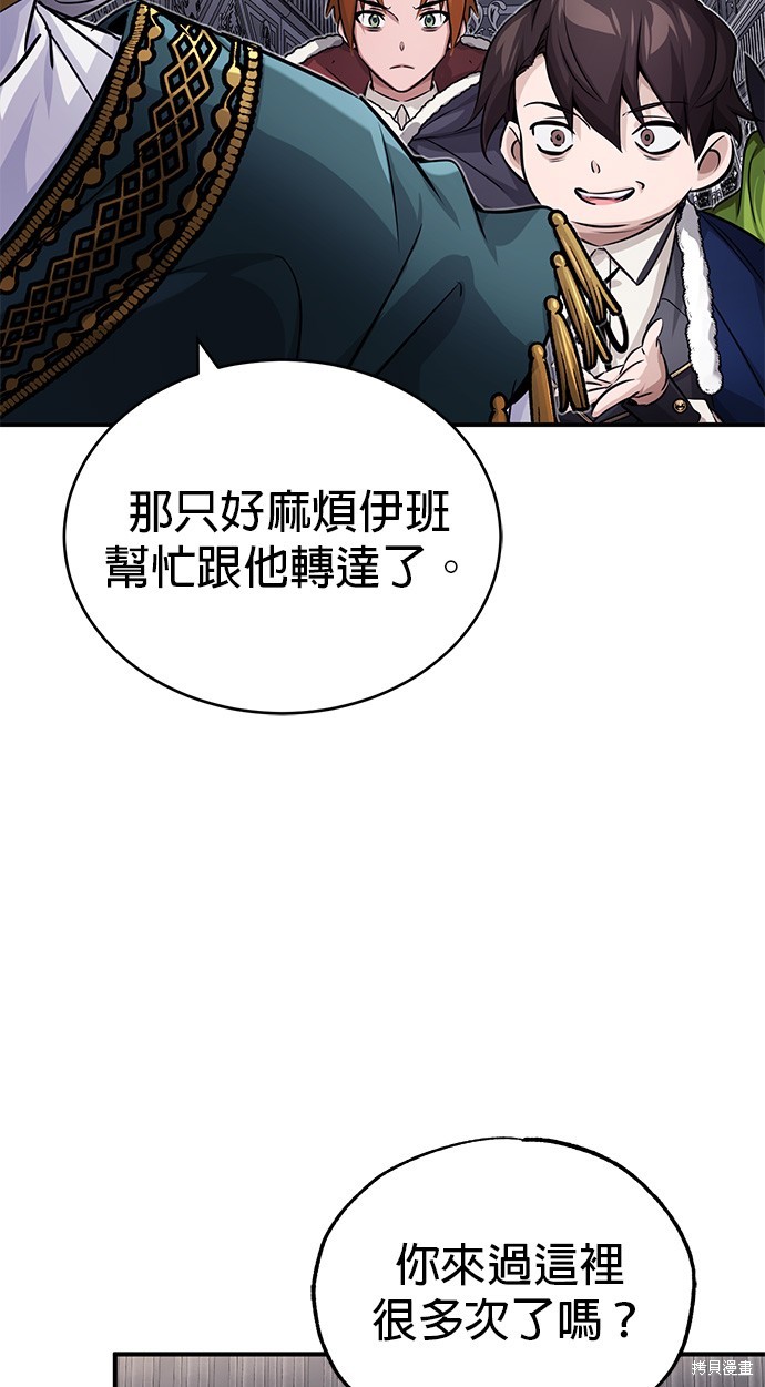 第78话32