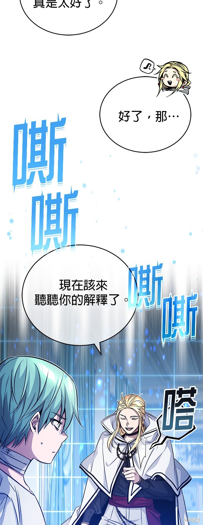 第88话79