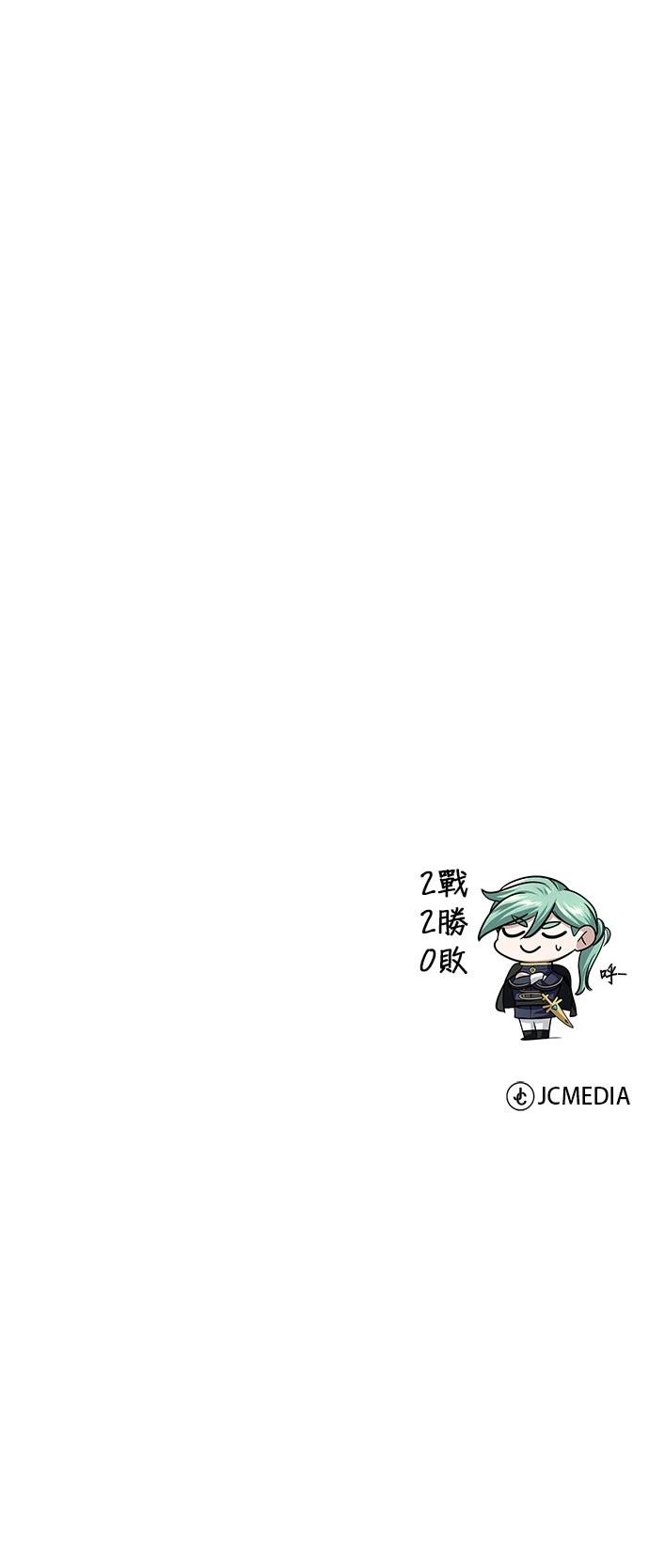 第136话87