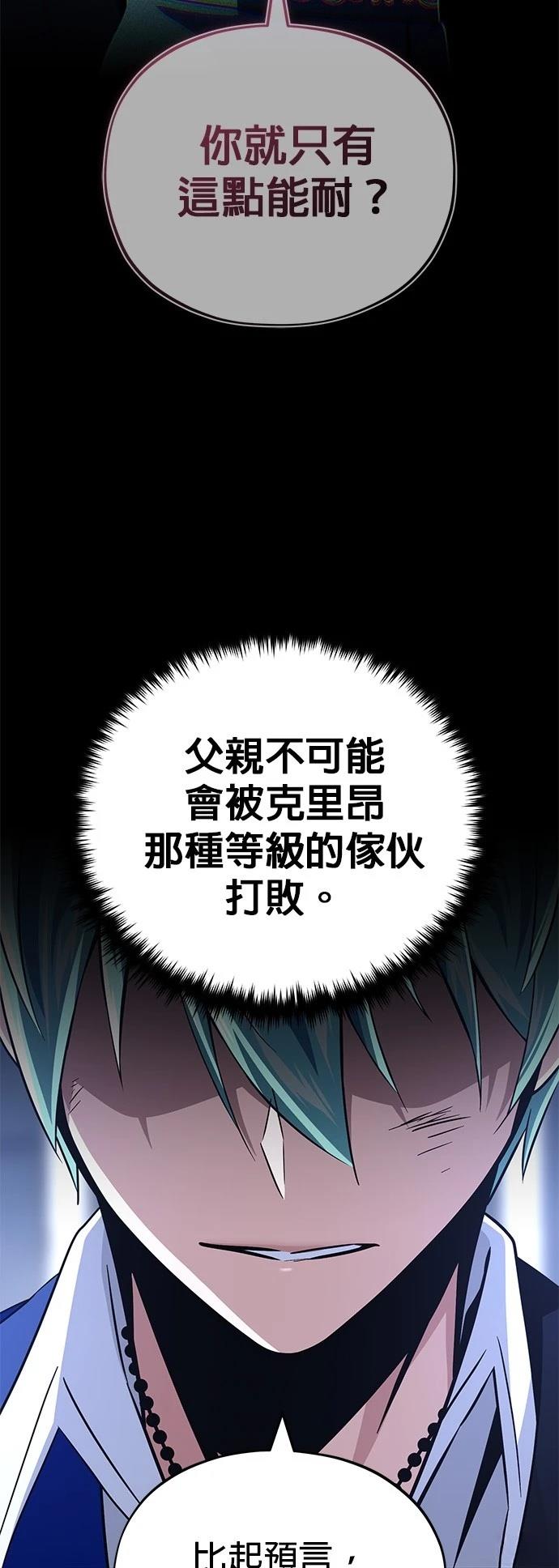 第140话8