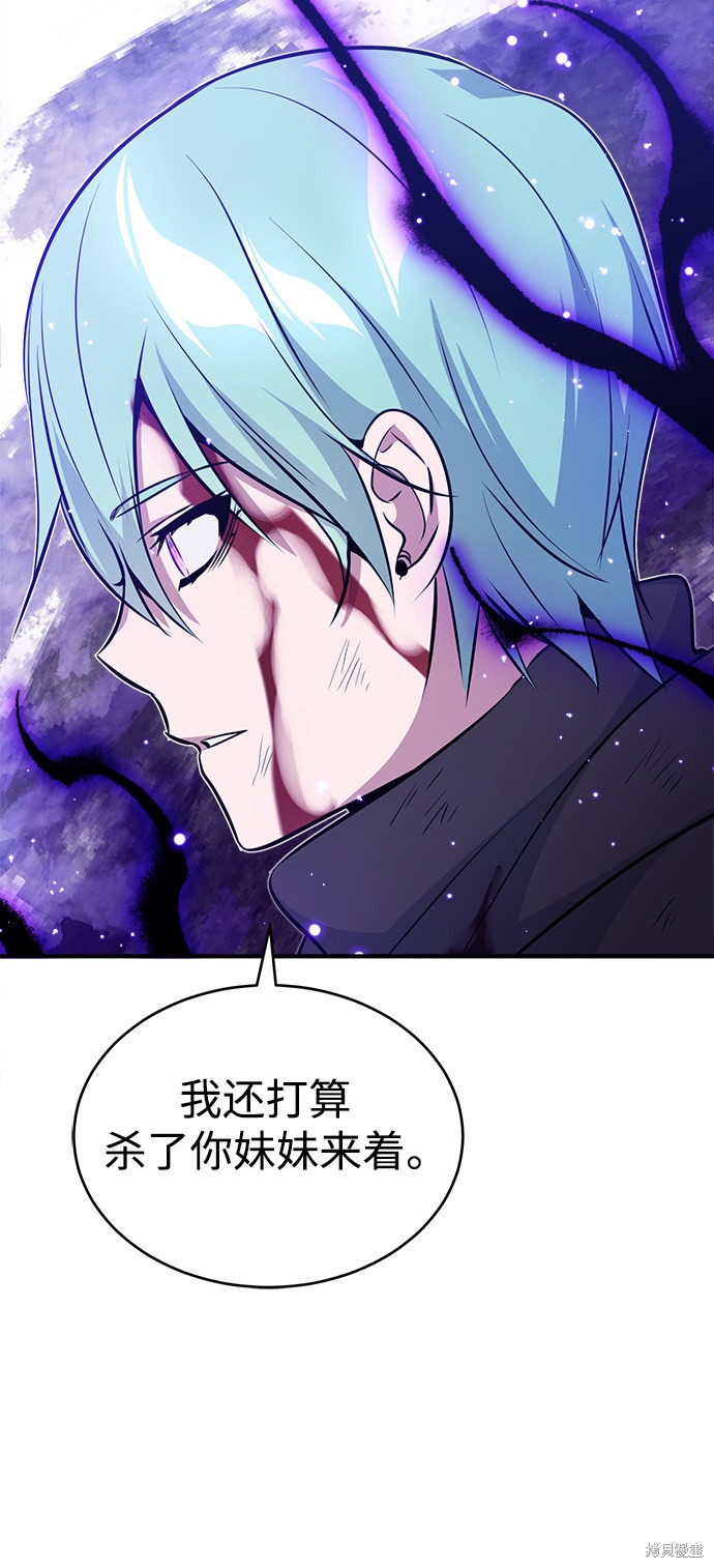第29话92