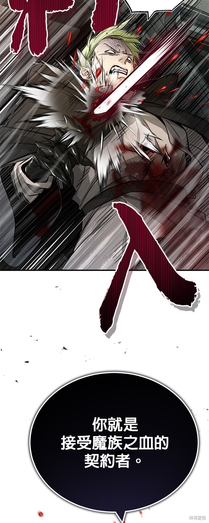 第84话35