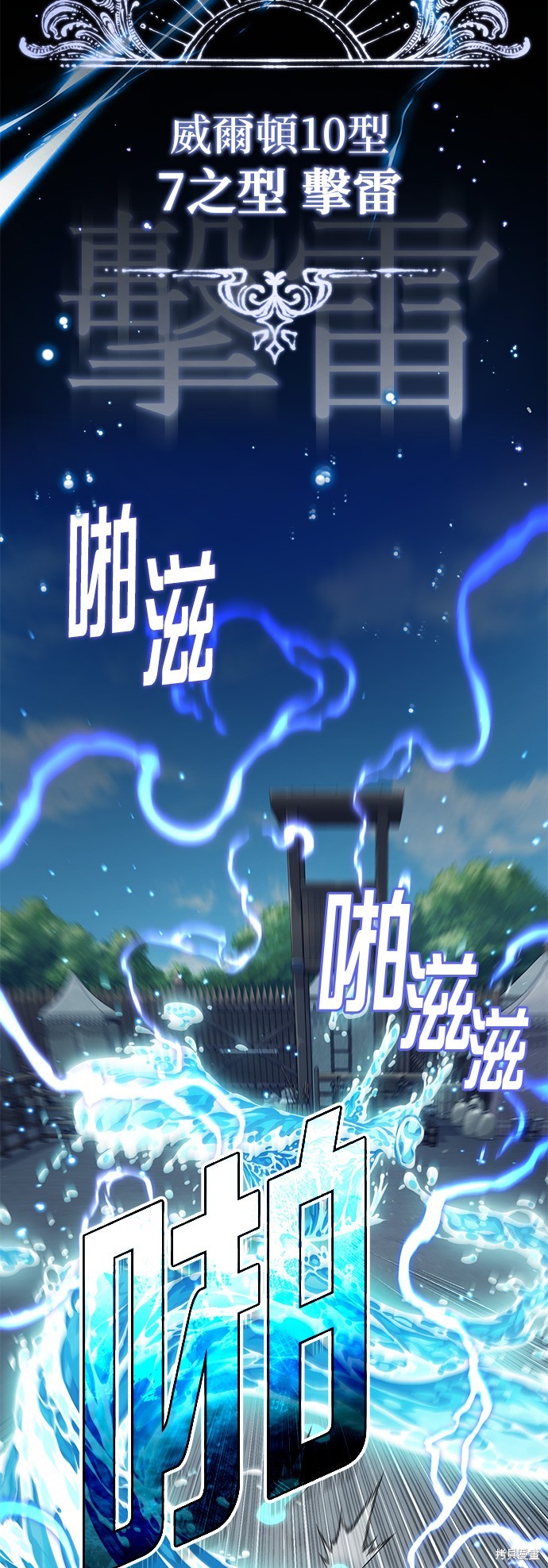第100话26