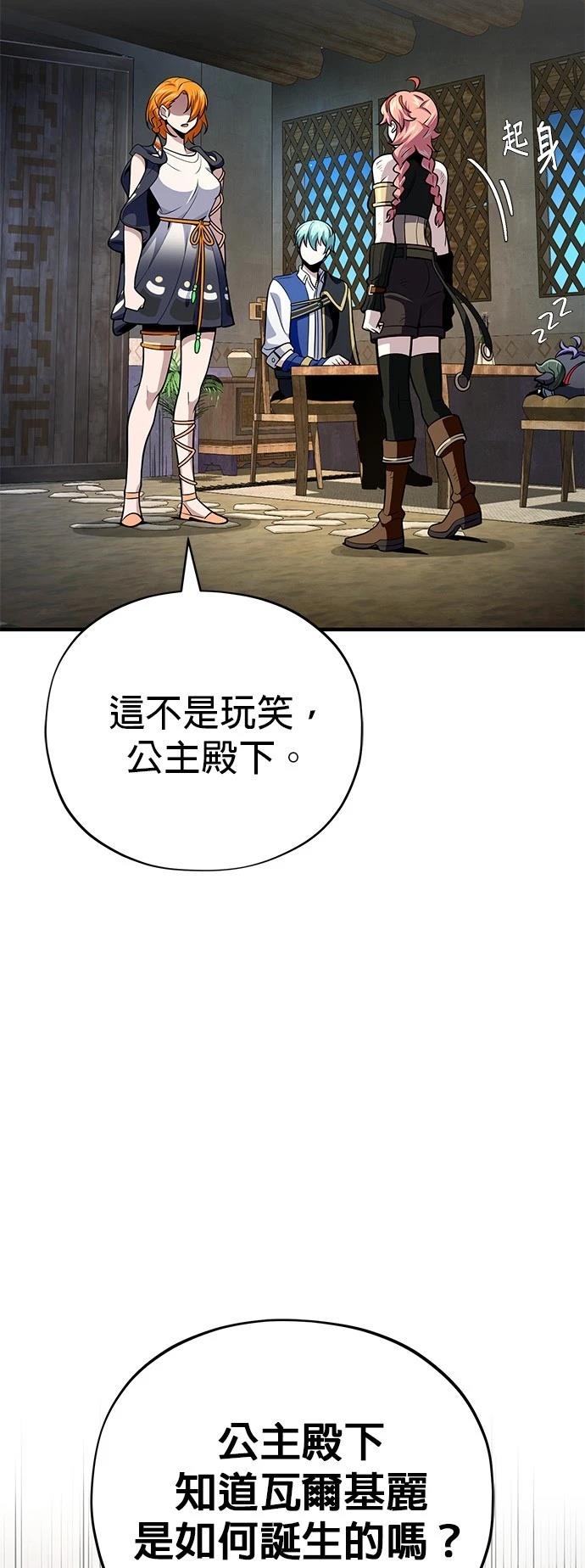 第130话4