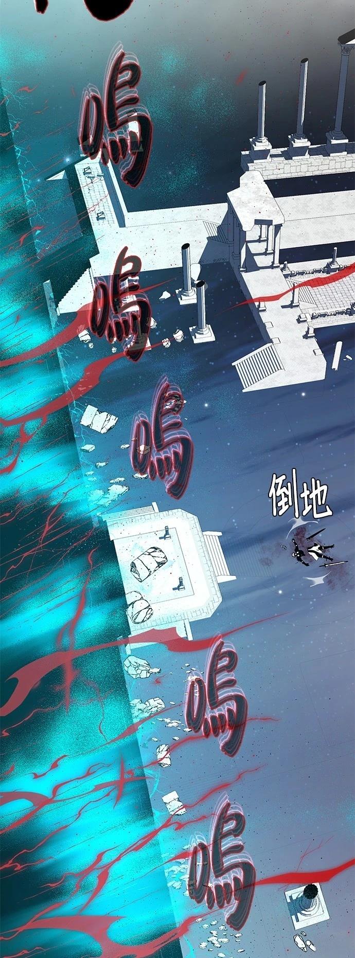 第141话73