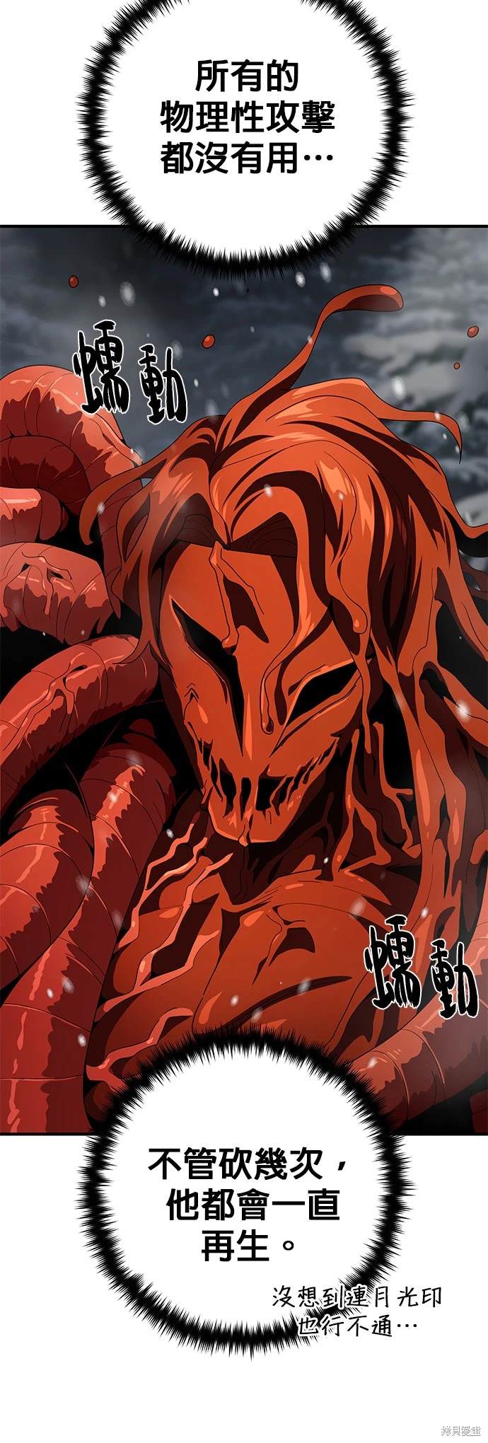 第117话70