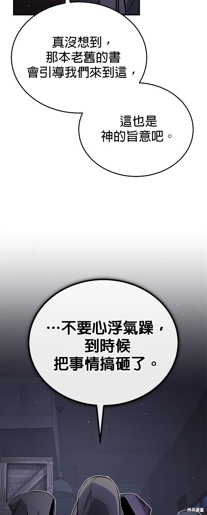 第64话75