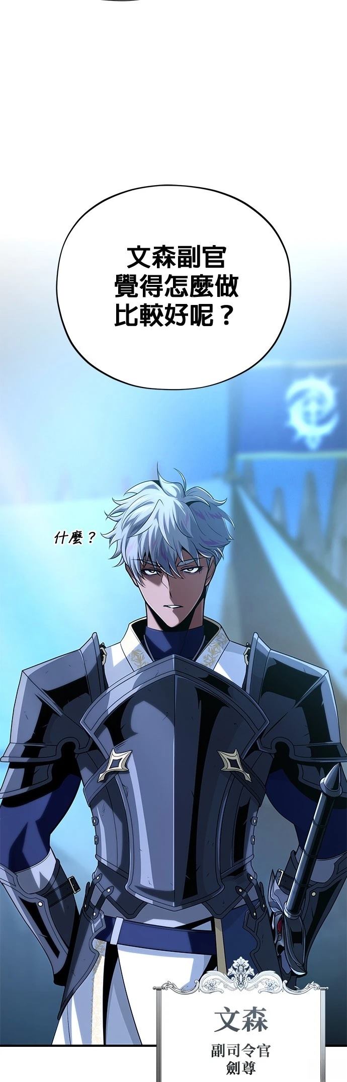 第138话2