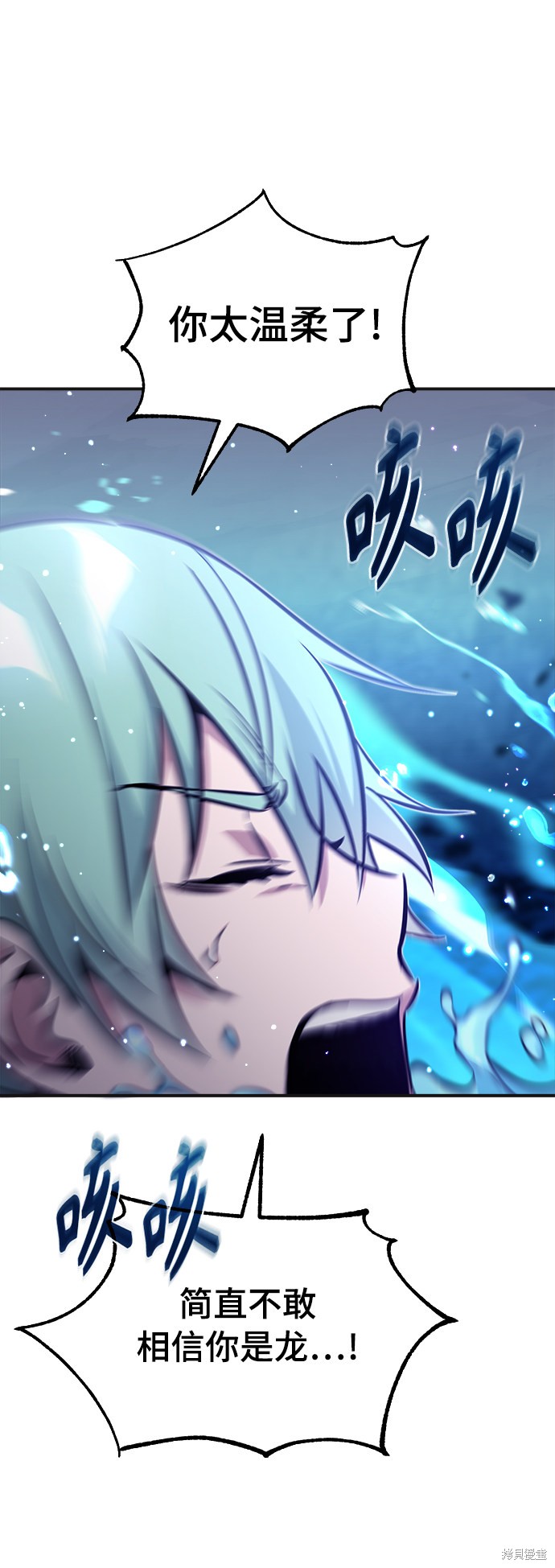第33话56