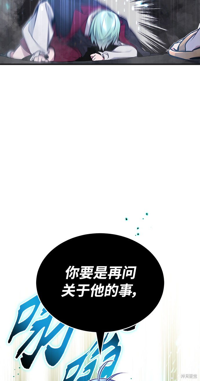 第33话44
