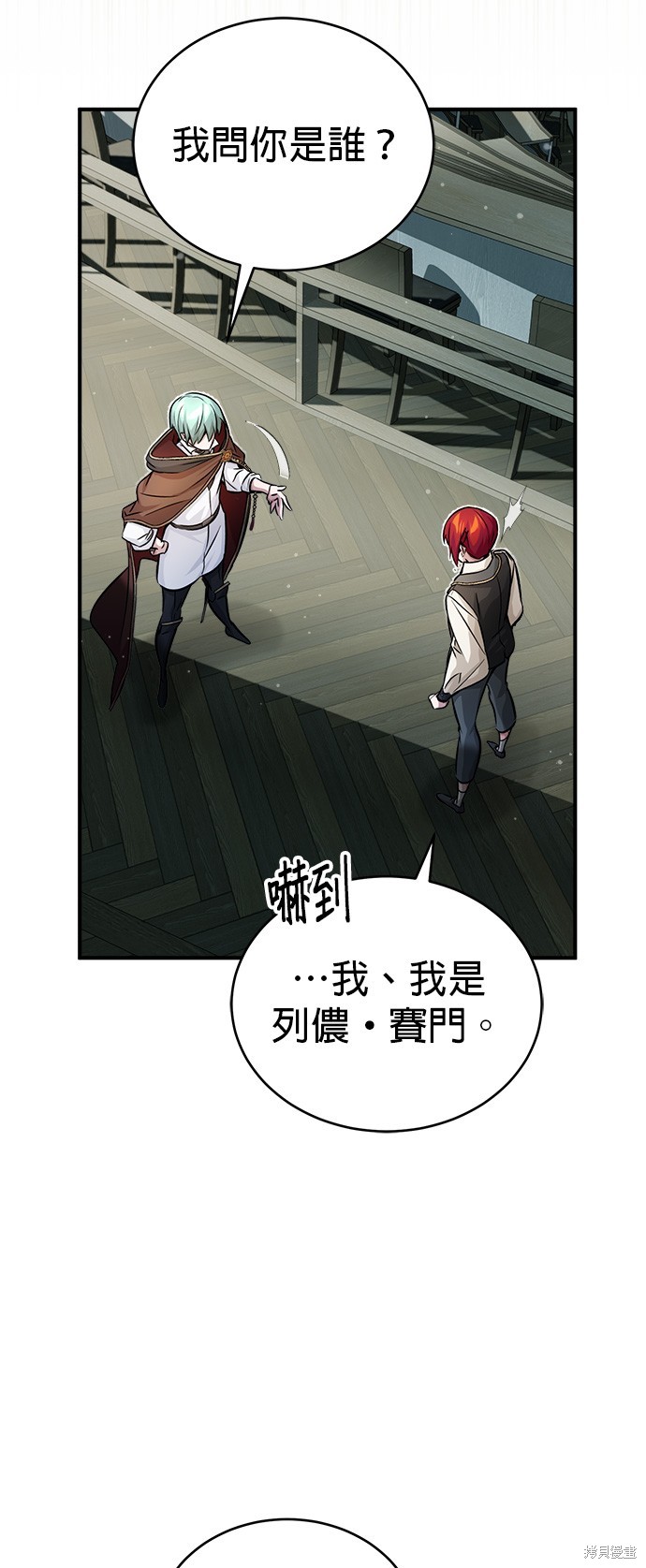 第70话82