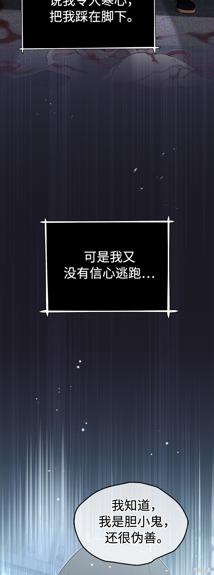 第36话84