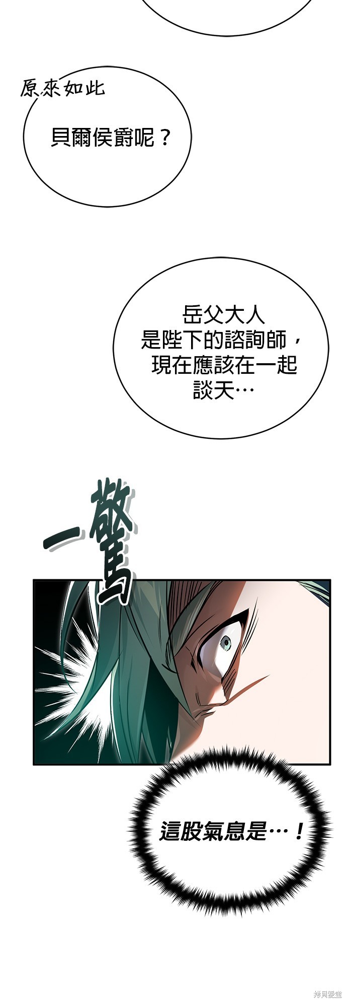 第93话40