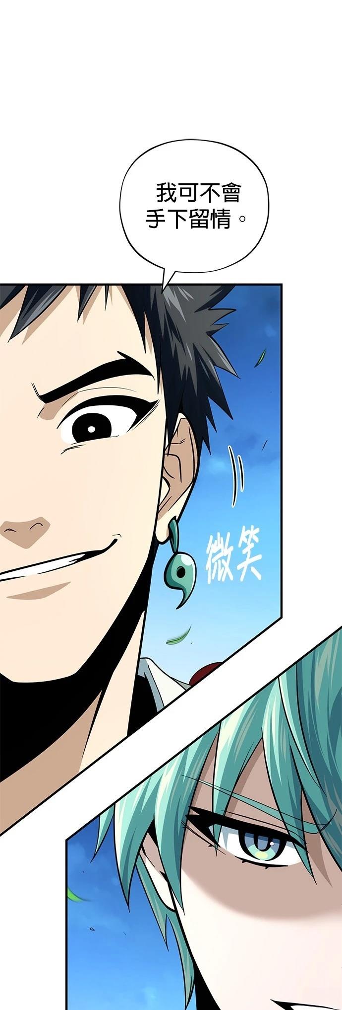 第125话77