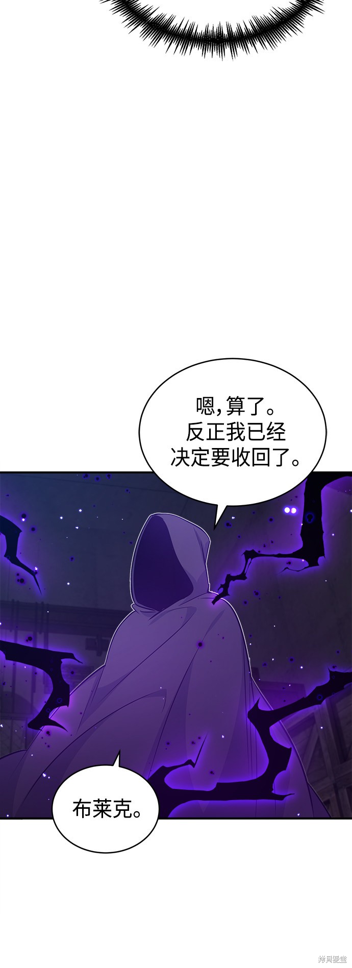 第38话32