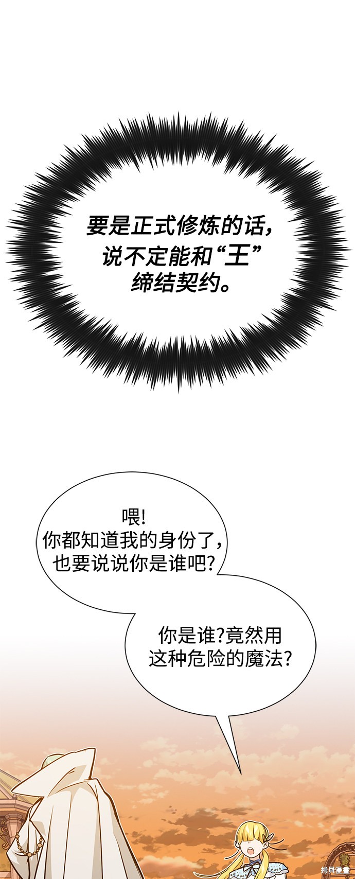 第9话42