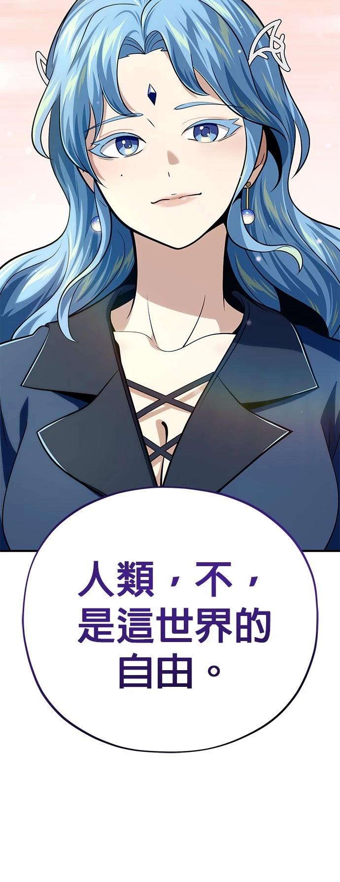 第132话31