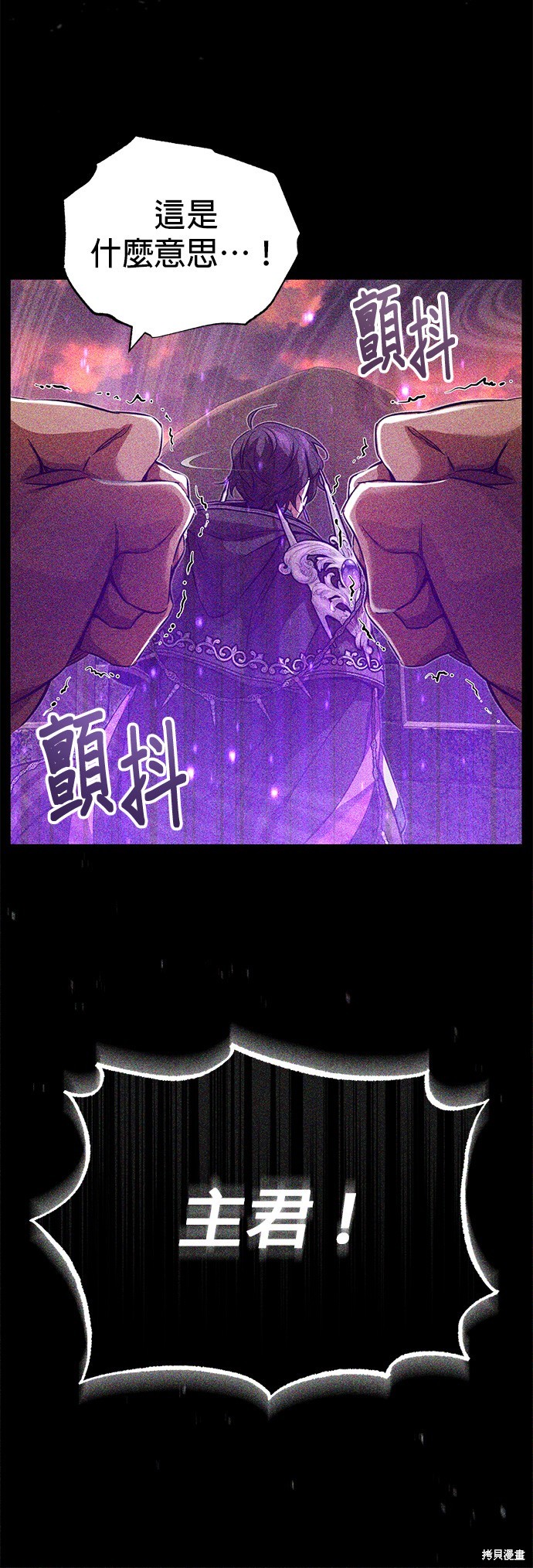 第88话20