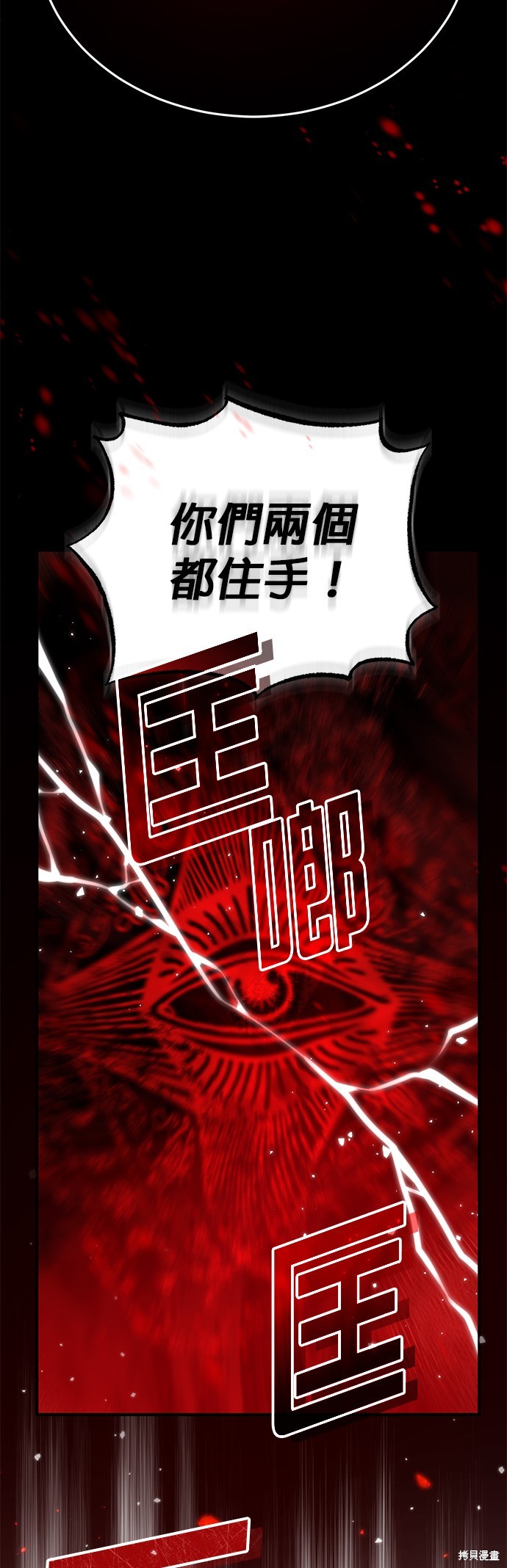 第91话46