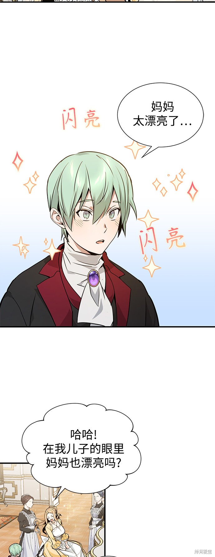 第8话24