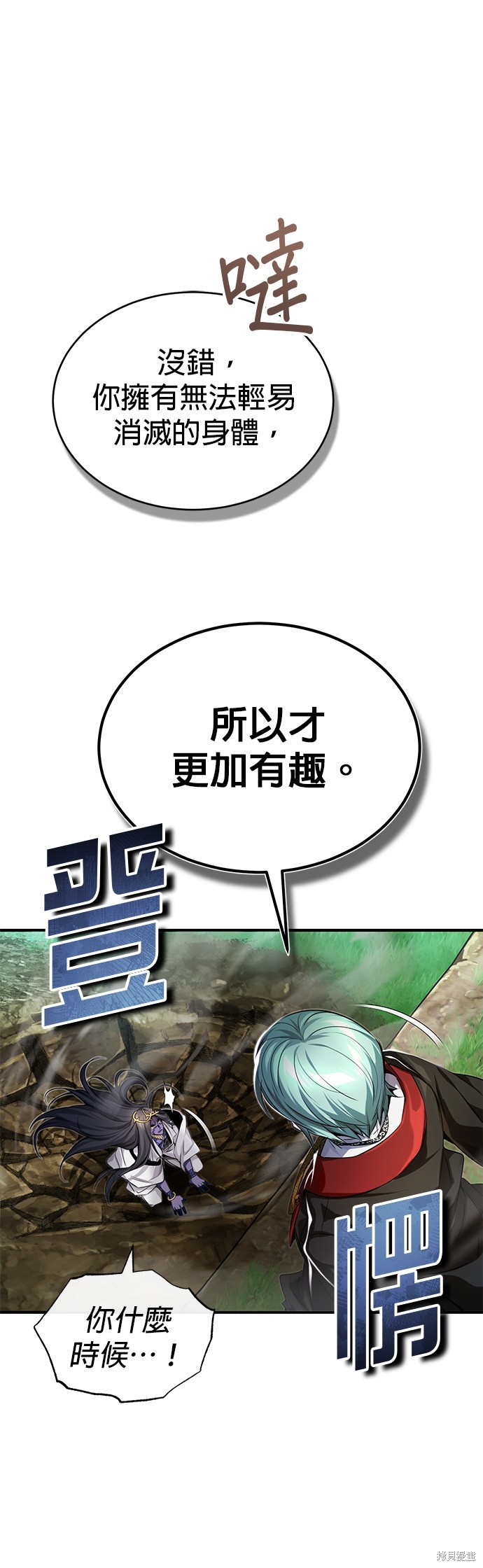 第97话32