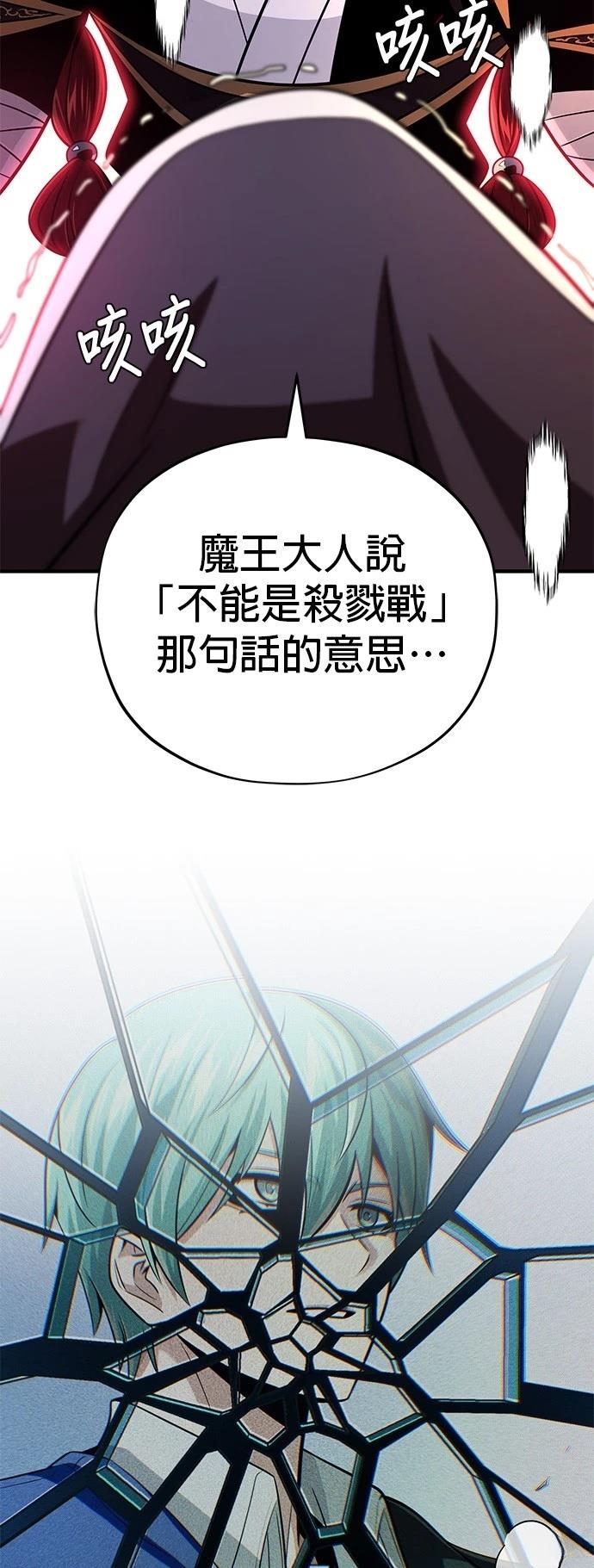 第148话54